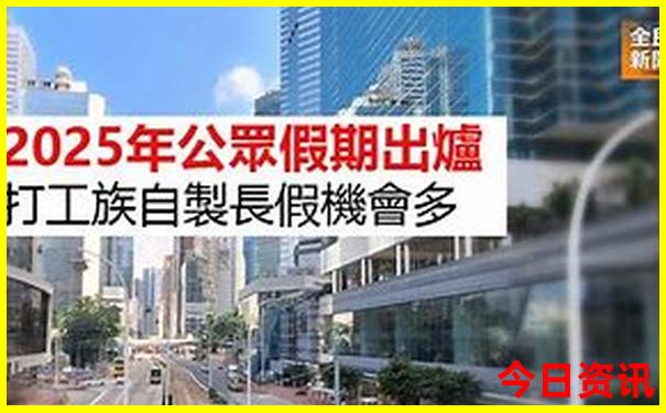 暑期旅游必去十大景点